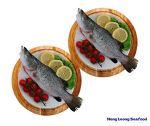 Load image into Gallery viewer, Seabass/金目鲈 X 2 Pcs