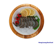 Load image into Gallery viewer, Grey Prawns/灰虾