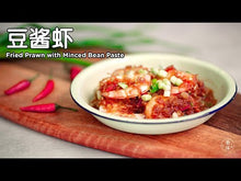 Load and play video in Gallery viewer, Recipe Credit by Nanyang Kitchen 南洋小厨