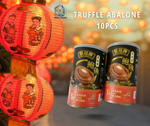 Load image into Gallery viewer, Emperor Truffle Abalone/皇冠牌黑松露鲍鱼 5 Pcs (80g)
