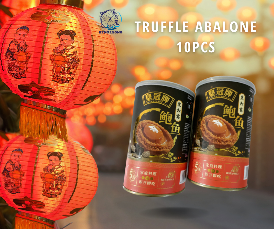 Emperor Truffle Abalone/皇冠牌黑松露鲍鱼 5 Pcs (80g)