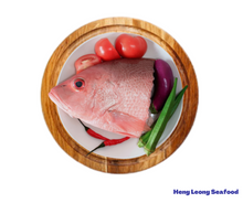 Load image into Gallery viewer, Red Snapper Fish Head/红鱼头
